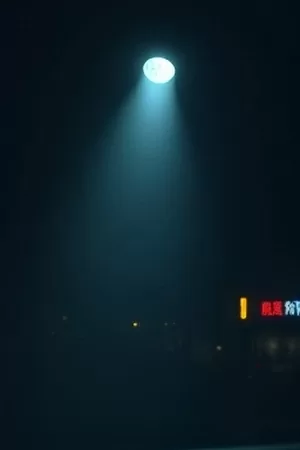 《夜航灯塔》海上救援群像竖版封面