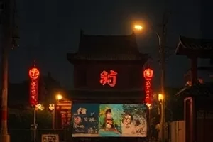 《折叠时间》科幻题材剧集横版封面